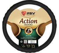 Оплётка на руль PSV ACTION Fiber L 125859