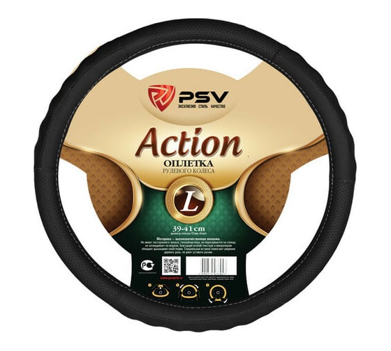 Оплётка на руль PSV ACTION Fiber L 125859