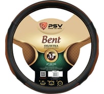 Оплётка на руль PSV BENT Fiber коричневый, М 129640