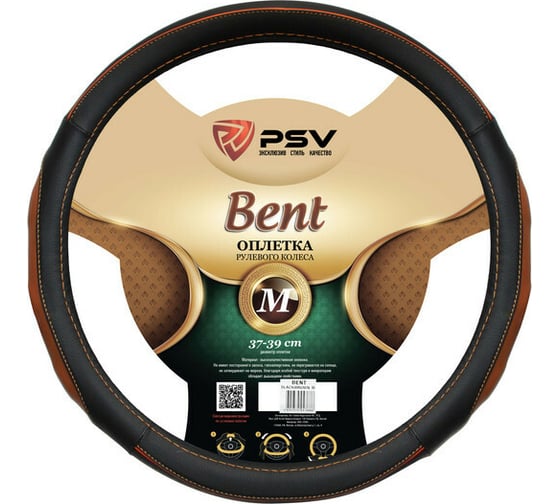 Оплётка на руль PSV BENT Fiber коричневый, М 129640 1