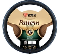 Оплётка на руль PSV PATTERN Fiber синяя, M 130528