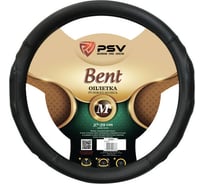 Оплётка на руль PSV BENT Fiber М 129636