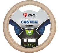 Оплётка на руль PSV CONVEX бежевый, M 114012