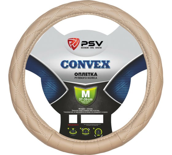 Оплётка на руль PSV CONVEX бежевый, M 114012 1