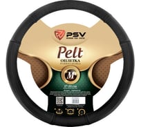 Оплётка на руль PSV PELT кожаная, M 130519