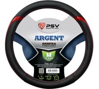 Оплётка на руль PSV ARGENT красный, M 130495