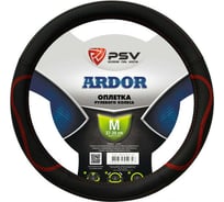 Оплётка на руль PSV ARDOR M 129848