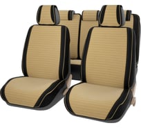 Накидки PSV 2D PREMIUM Bliss бежевый, комплект 134904