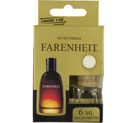 Ароматизатор РемоКолор Farenheit бутылочка, 6 мл AD-C-01