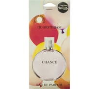 Ароматизатор РемоКолор Chance картонный, 12 г AC-06