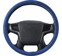 Оплетка A2DM экокожа, размер М, серия РЕПТИЛИЯ, синий электра 107709     