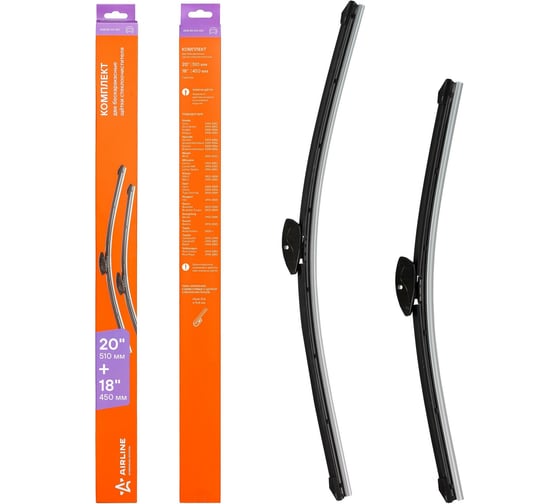 Щетки стеклоочистителя бескаркасные 2 шт, 510/450 мм, 20"/18" Civic 95/01, Lancer 95/01, Polo AIRLINE AWB-BK-510-450K