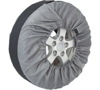 Чехол для автомобильных шин Paxwell Драйв Про 1517 диаметр до R17, 2 шт. DRWCPR1517SET-101942