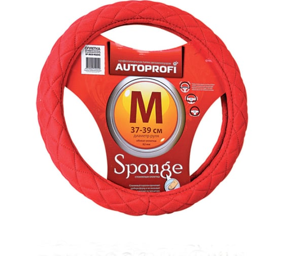 Спонжевая оплетка руля AUTOPROFI SP-9020 RD (M) 1