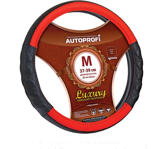 Кожаная оплётка руля AUTOPROFI AP-1070 BK/RD (M)
