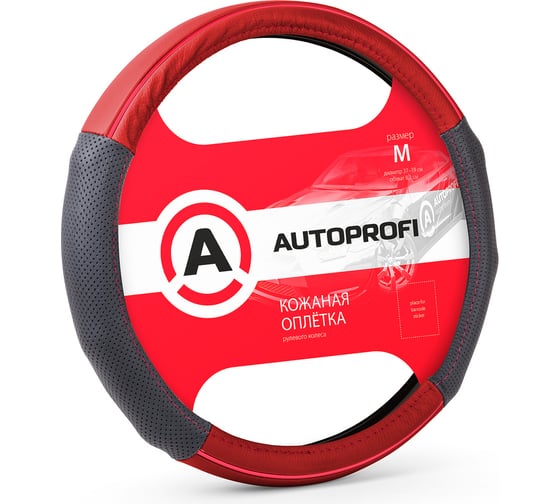 Кожаная оплётка руля AUTOPROFI AP-1060 BK/RD (M) 1