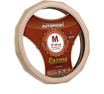 Кожаная оплётка руля AUTOPROFI AP-1050 BE (M)