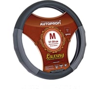 Кожаная оплётка руля AUTOPROFI AP-1030 BK/GY (M)