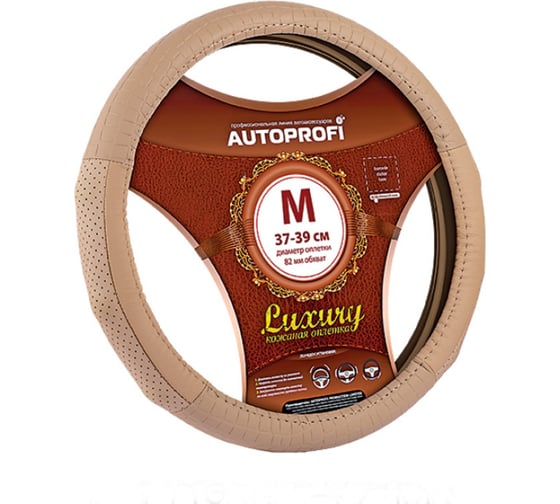 Кожаная оплётка руля AUTOPROFI AP-1040 BE (M)