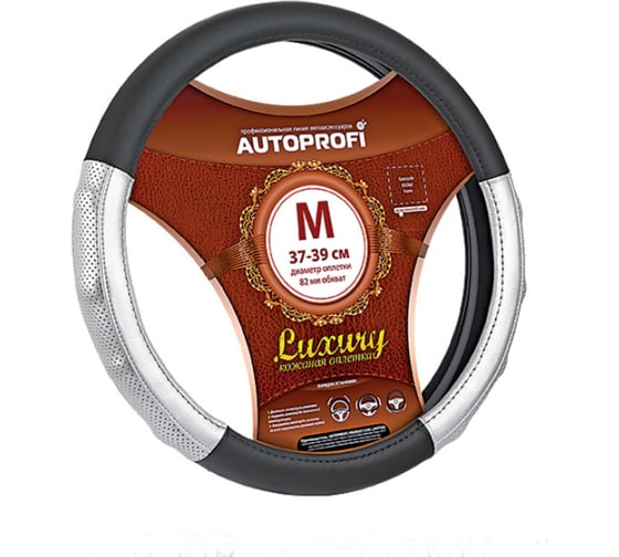 Кожаная оплётка руля AUTOPROFI AP-1030 BK/SILVER (M) 1