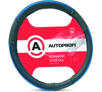 Кожаная оплётка руля AUTOPROFI AP-678 BK/BL (L)