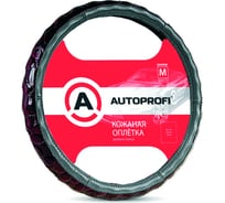 Кожаная оплётка руля AUTOPROFI AP-156 D.GY (L)