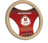 Кожаная оплётка руля AUTOPROFI AP-130 BE (M)