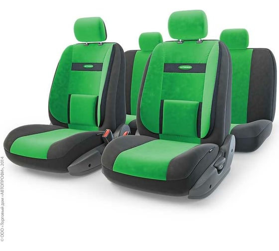 Чехлы на сиденья AUTOPROFI универсальные COMFORT COM-1105 BK/GREEN