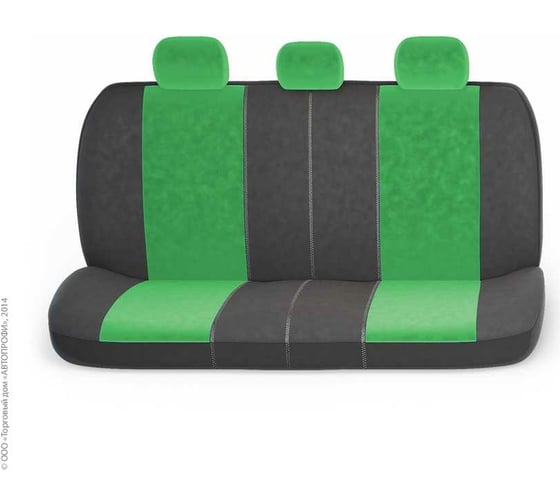 Чехлы на сиденья AUTOPROFI универсальные COMFORT COM-1105 BK/GREEN