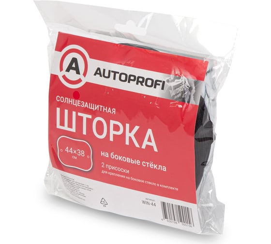 Солнцезащитные шторки на боковое стекло AUTOPROFI 2 шт. WIN-65