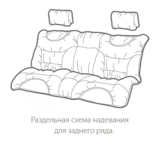 Накидки на сиденья AUTOPROFI LEX-1120 GOLD