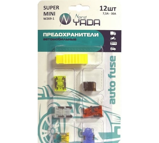 Предохранитель Nord-Yada MICRO набор 12шт. (7.5А,10А,15А,20А,25А - по 2шт.,5А,30А) 904718