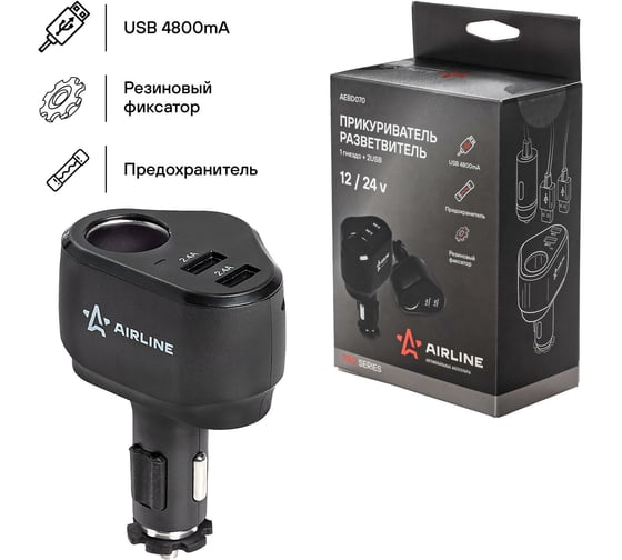 Разветвитель прикуривателя AIRLINE 1 гнездо + 2xUSB, 2.4+2.4 A PRO AEBD070