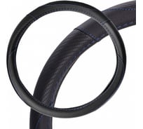 Оплетка на руль AIRLINE искусственная кожа, текстура карбон, черная, синяя прошивка, 38 см/М AWS-LI-16M