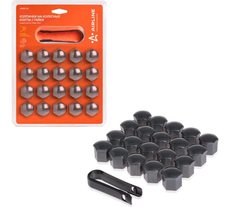 Колпачки на колесные болты/гайки AIRLINE 19 мм, 20 шт. + съёмник, пластик, серые AWBN-02