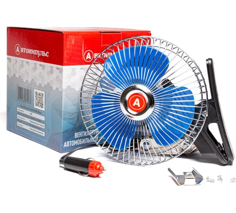 Вентилятор салонный в прикуриватель Autoimpuls, прищепка, мет. решетка 6 дюймов 11.1959