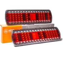 Задний фонарь АВТОЭЛЕКТРИКА КАМАЗ, МАЗ правый, с бегущим указателем поворота 09.2199