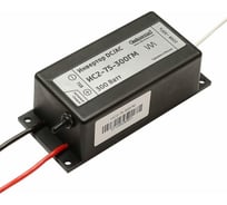 Инвертор-преобразователь напряжения СИБКОНТАКТ ИС2-75-300ГМ DC/AC 75/220 В, 300 Вт ЦБ-00000509