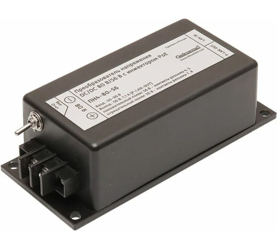 Конвертер СИБКОНТАКТ ПН4-80-56 пассивный PoE-инжектор, DC/DC 80/56 В, 60 Вт УТ000007908