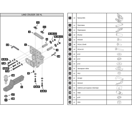 Фаркоп под квадрат для Toyota Land Cruiser 300 2021-н.в., шар E, 3500/120 кг Rival F.5706.001