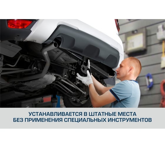 Фаркоп под квадрат Lada Xray Лада Х-рей 2015-н.в./Xray Cross Кросс 2018-н.в., 800/75 кг BERG F.6017.008