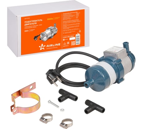 Предпусковой подогреватель двигателя AIRLINE ГОЛЬФСТРИМ-2000 с помпой, 220 В, 2000 Вт AE-PP-03