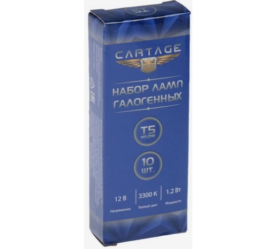 Галогенная лампа Cartage T5 W1.2W, 1.2 Вт, 12 В, набор 10 шт. 3850928