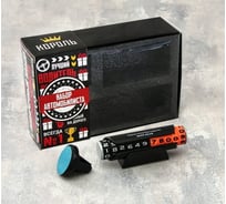 Автомобильный подарочный набор Cartage 2 предмета 5377944