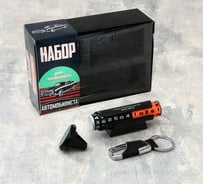 Автомобильный подарочный набор Cartage 3 предмета 5377949