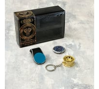 Автомобильный подарочный набор Cartage 3 предмета 5377955