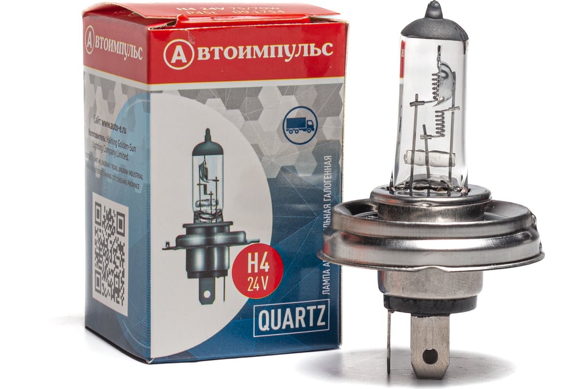 Галогенная автолампа Autoimpuls QUARTZ H4 24 В 75/70W P45t 09.1754 -  выгодная цена, отзывы, характеристики, фото - купить в Москве и РФ