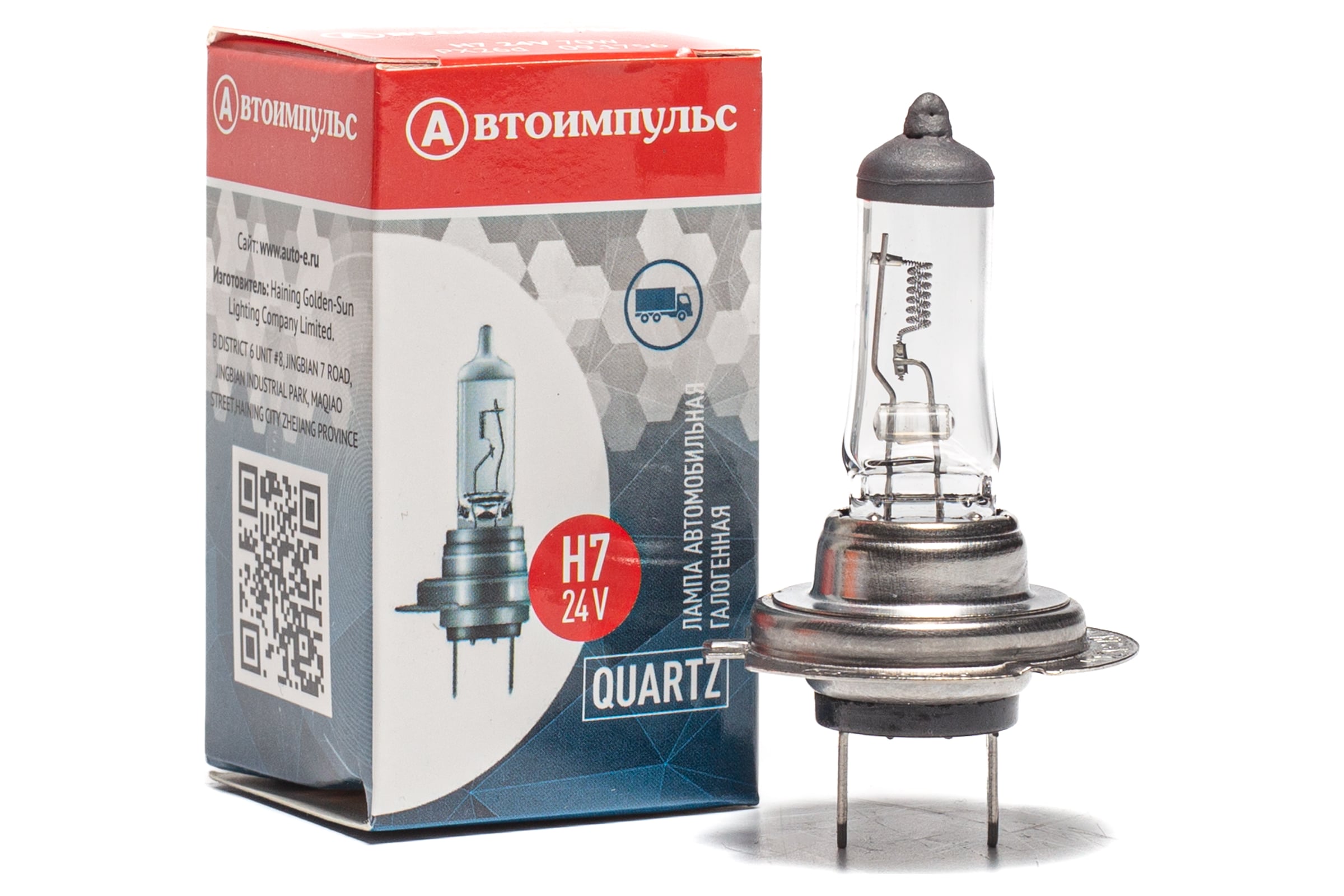 Галогенная автолампа Autoimpuls QUARTZ H7, 24 В, 70W, PX26d