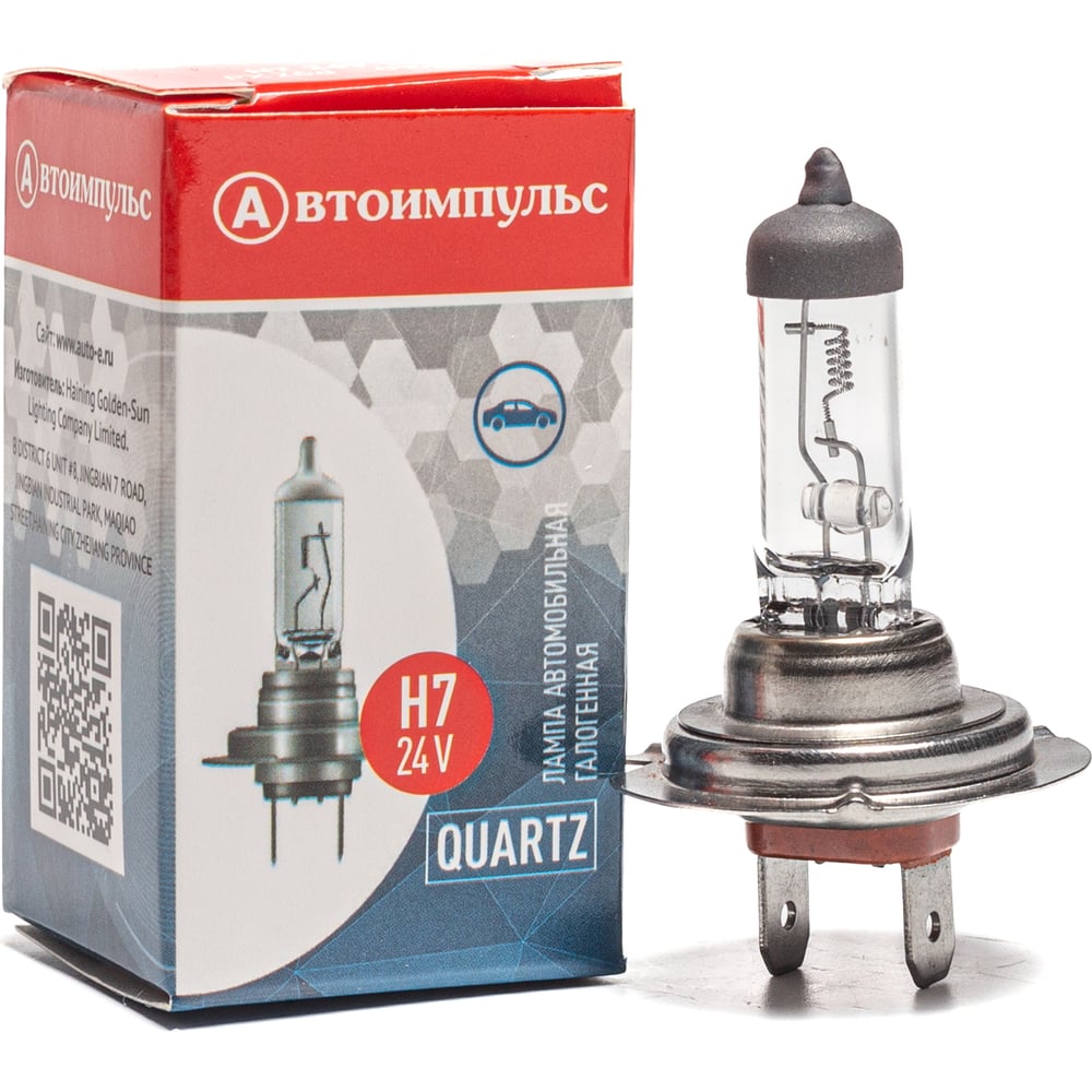Галогенная автолампа Autoimpuls H7 09.1849 - выгодная цена, отзывы ...