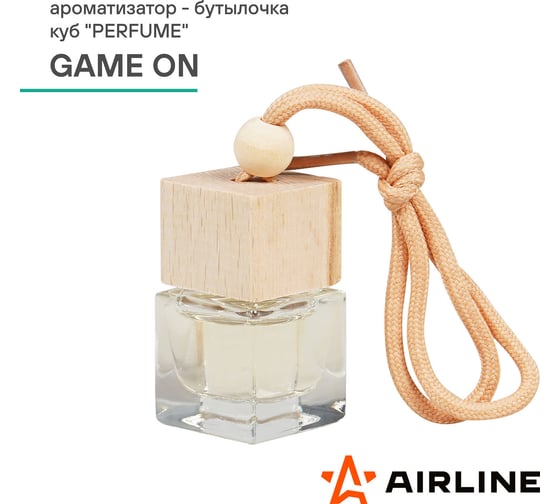Ароматизатор-бутылочка куб Airline Perfume GAME ON AFBU240